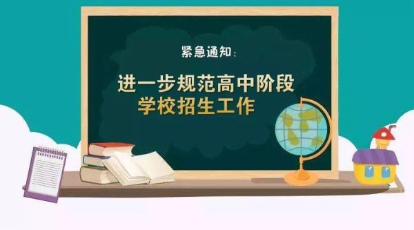 学校要求老师招生，招不到就扣钱，这种做法违法吗？（教育机构强迫招生）