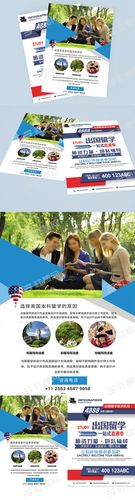 留学中介如何招生？（留学教育招生问答）