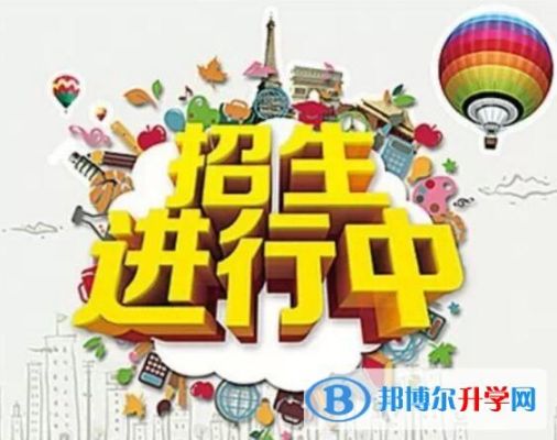 中考招生报名是什么？（教育招生头像高级）
