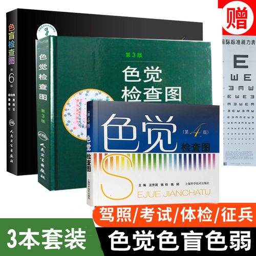 色弱可以报考电气工程吗？（教育 招生 设计配色）
