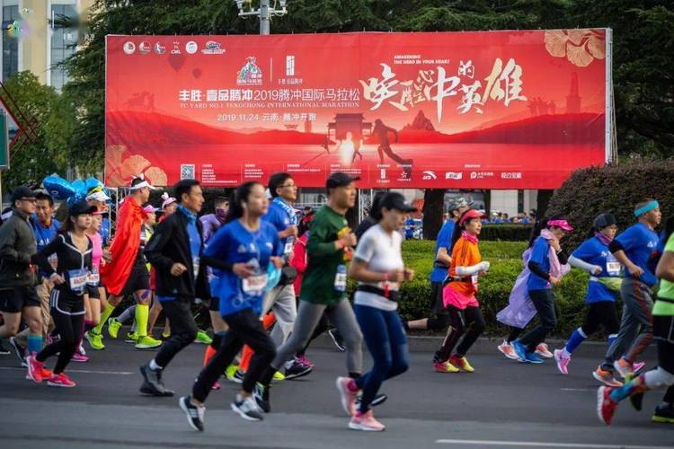 腾冲马拉松怎么报名2023？（腾冲教育招生系统）