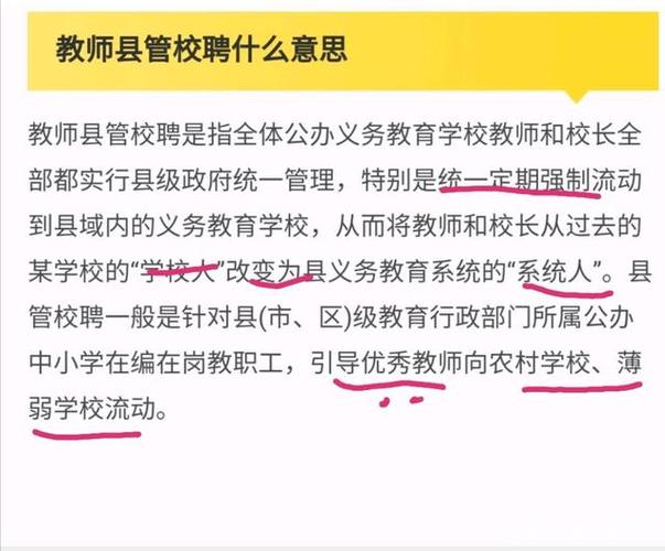 中辕弟子班招生条件？（教育机构招生短片）
