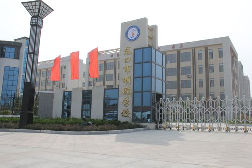 龙口市明德学校好吗？（龙口教育招生院）