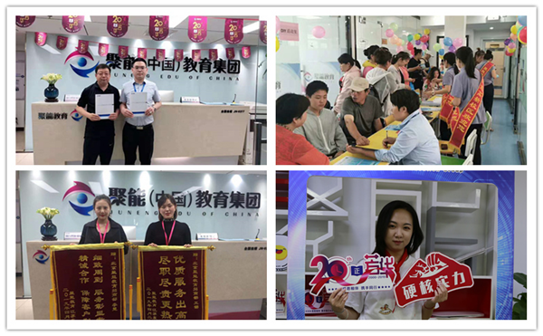 佛山昊宇供应链管理有限公司加盟是真的吗？（教育自主招生加盟）