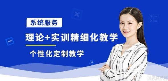 做在线提升学历课程顾问怎么样呢？（教育顾问快速招生）