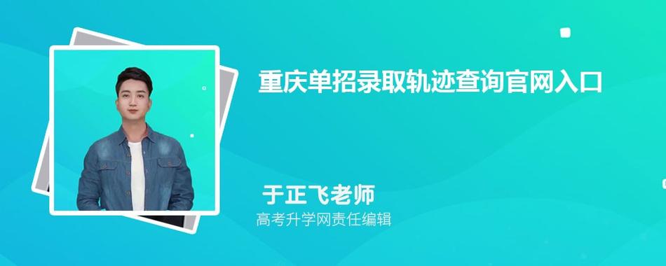 重庆工业大学是几本？（忠县教育招生团队）