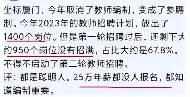 中国第一聪明人是谁？（教育机构招生妙计）