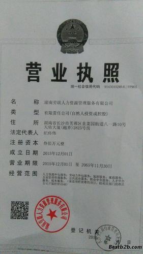 东光劳联保险是正规的吗？（沧州教育招生外包）