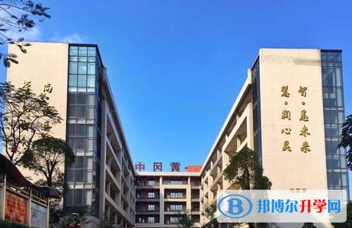黄冈中学自主招生条件？（黄冈教育招生方案）