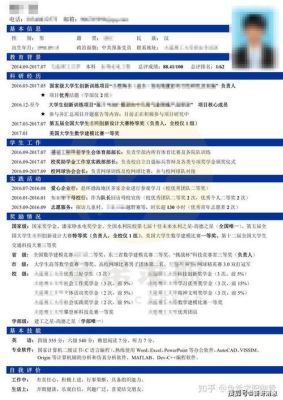 杭州远大学校怎么样？（远大教育招生简历）