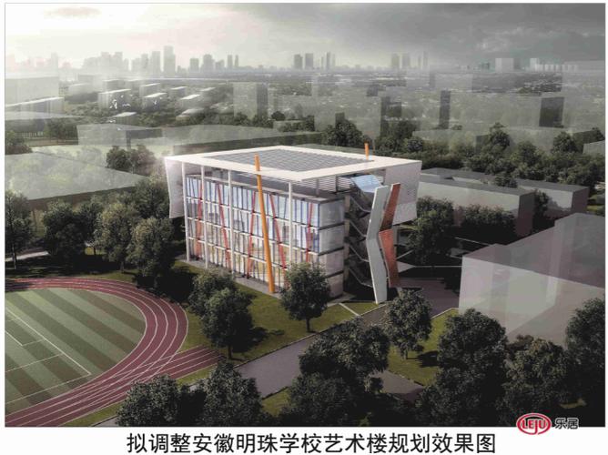 安徽明珠学校是公立还是私立？（合肥明珠教育招生）