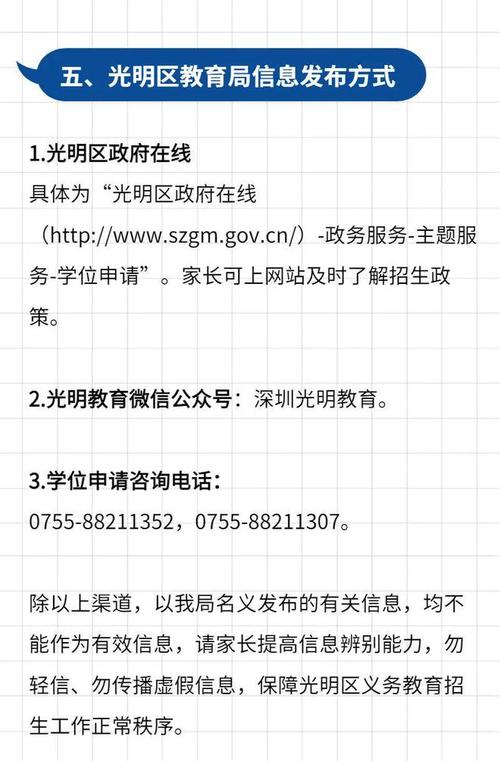 深圳2022秋季入学报名时间？（罗湖网络教育招生）
