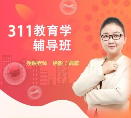 凯程网课如何？（凯程教育招生）