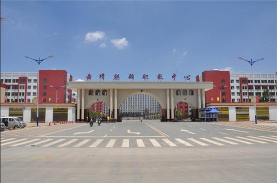 麒麟学校和民中哪个好？（曲靖教育招生团队）
