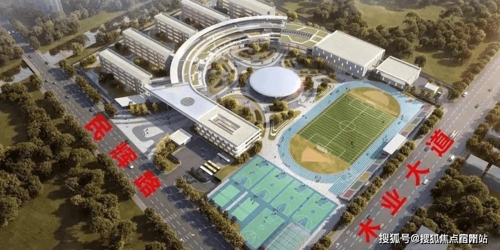 日照四中、六中和二中什么时候合并搬到新校区?叫什么名？（日照高中教育招生）