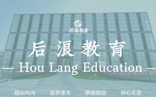 长春同行教育文化课怎么样？（同行教育怎么招生）