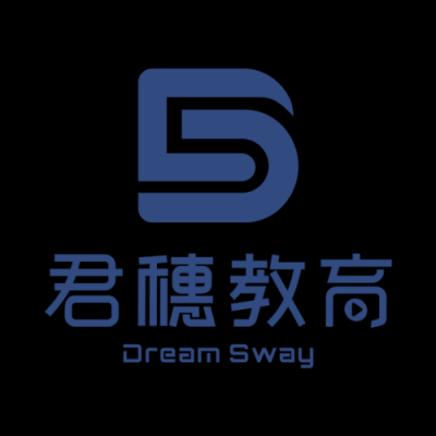 君穗教育靠谱吗？服务怎样？（君穗教育招生）