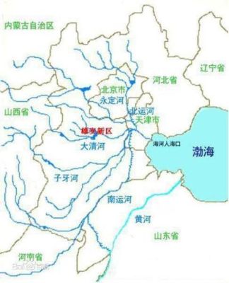 京津冀泄洪的水最终流向哪里？（河北教育招生引流）