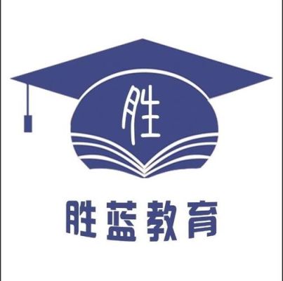 胜蓝学堂什么是985？（胜蓝教育招生）