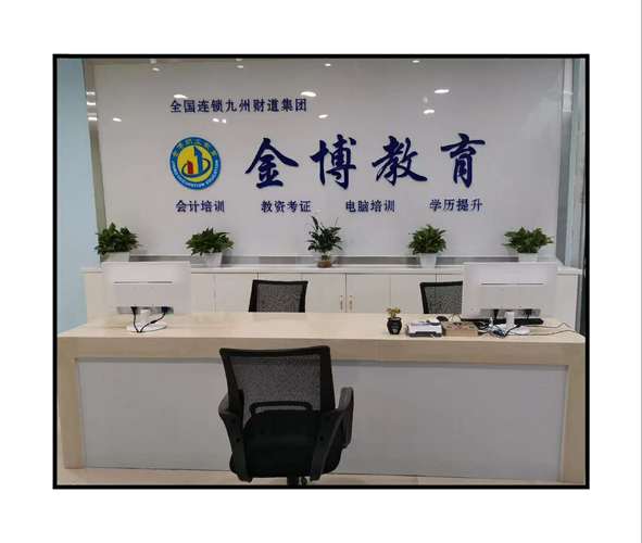优胜教育和金博教育什么关系？（金博教育招生）