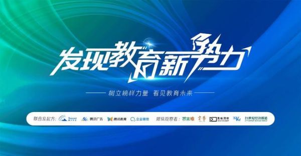 时分教育怎么退费？（时分教育招生电话）
