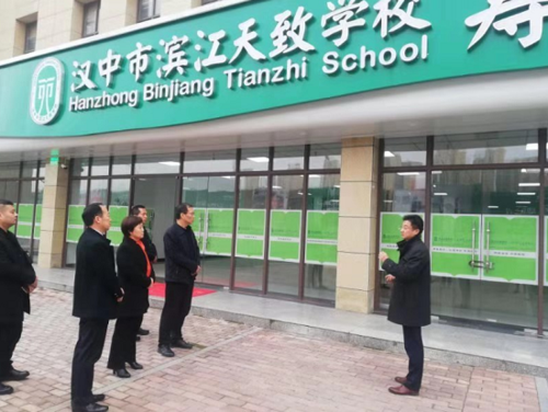 汉中天致学校怎么招生？（汉中教育招生合作）