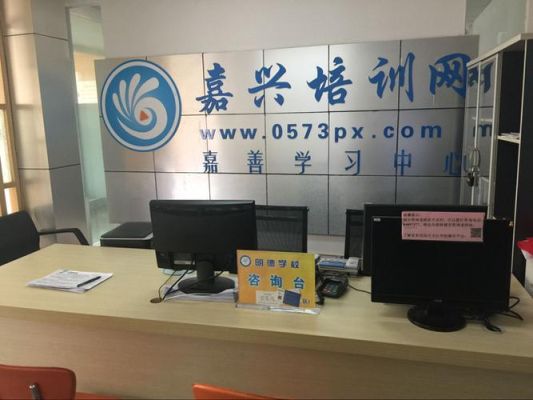 嘉善众程人力资源有限公司怎么样？（嘉兴教育招生外包）
