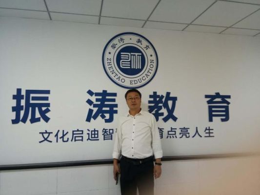 振涛教育是大专吗？（振涛教育招生）