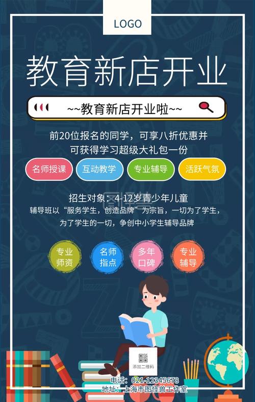 新开的培训机构，怎么起步招生？（新开教育机构招生）