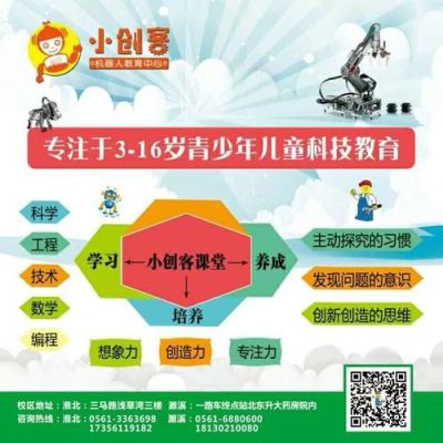 什么是创课？（创课教育招生）