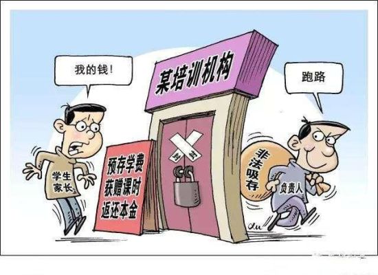 教培行业整顿背后的真实原因？（教育招生之乱象）