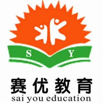 赛优教育资格教育？（赛优教育招生）