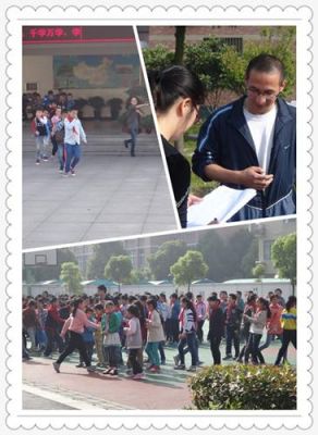 濮院濮新小学是公立还是私立？（桐乡教育小学招生）