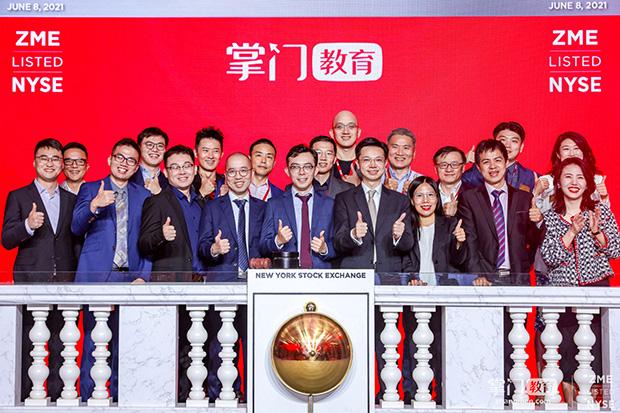 掌门教育是什么组织？（掌门教育招生老师）
