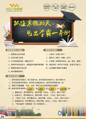 怎样在短期内提高生物成绩？（凹凸教育再招生）