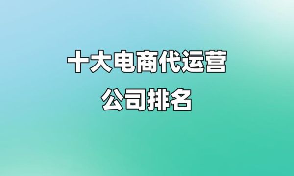嘉源电子商务有限公司是外包吗？（兰州教育招生外包）