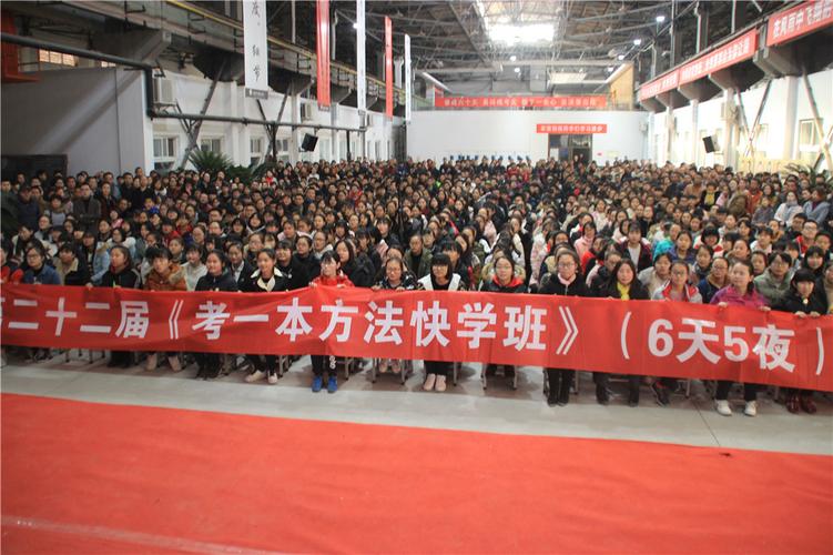 丁准荣耀校区和实验校区区别？（丁准教育招生）