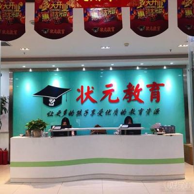 2023年安徽状元会花落哪个中学？（状元教育招生广告）