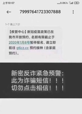 5 为什么网上有人总是造谣中南汽车教育网的负面信息啊？（网络教育招生诈骗）