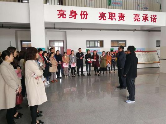 新泰市谷里镇幼儿园有招工吗？（新泰教育招生招聘）