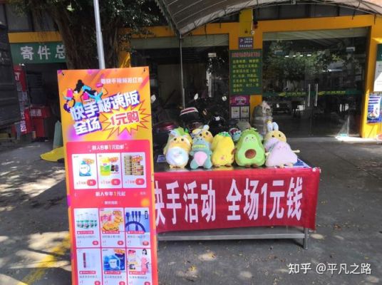 怎么拿快手线下地推的代理？（线下教育招生代理）