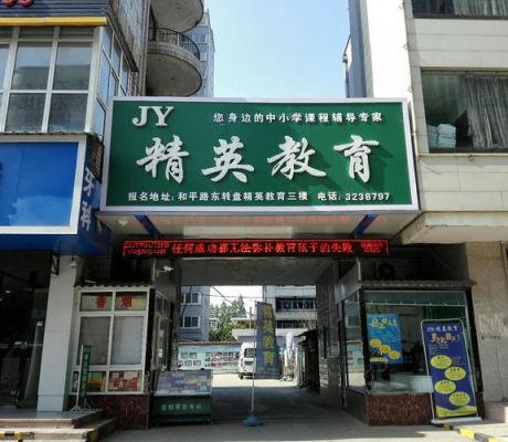 华创it精英教育怎么样？（济宁教育机构招生）