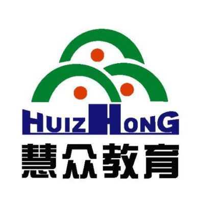 张家港小升初:慧众和经贸教育哪个好？（慧众教育招生）
