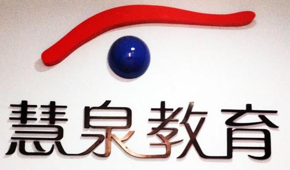 教育机构派单说话技巧？（教育机构招生对话）