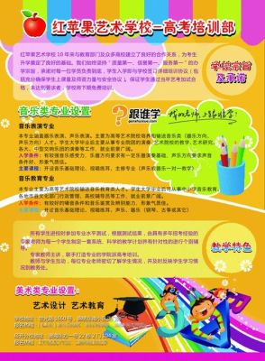 第三方艺术培训类招生平台前景怎样？（教育艺术培训招生）