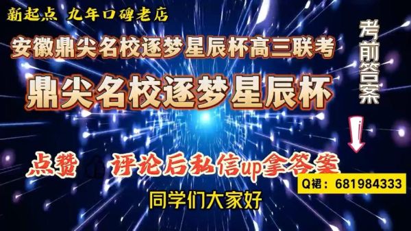 星辰杯编程比赛含金量高吗？（星辰教育招生策划）