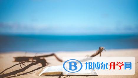 2021宜宾地理中考查询？（宜宾教育招生电话）