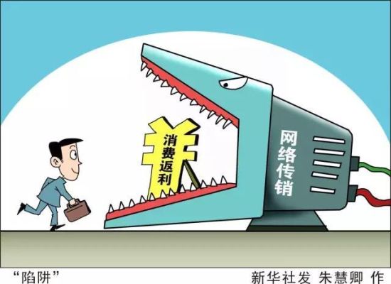 所谓校企合作花钱帮你搞个录取名额是骗局吗？（教育机构招生传销）