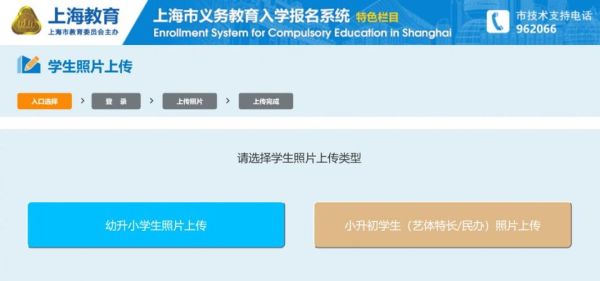 教育局官网怎么报名？（怎样做教育招生）