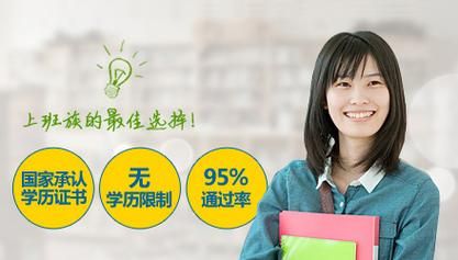 挂学历是什么情况？（教育机构挂靠招生）